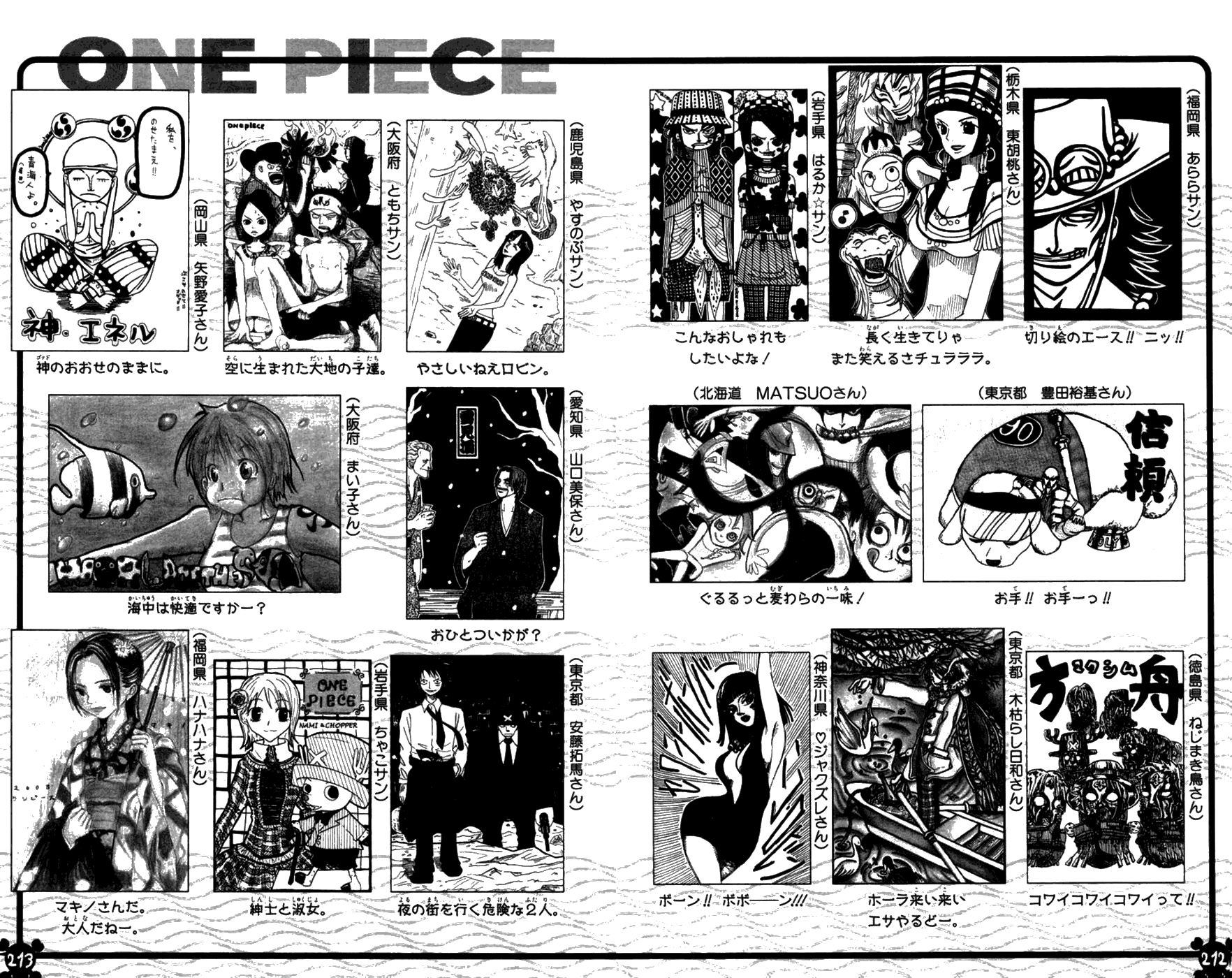 One Piece, Chapter 305 image 21